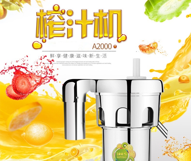 多功能渣汁分离榨汁机爆款银色家用果汁机详情1