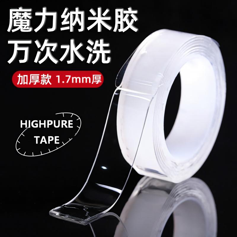 Fabricante engrosado influencers no tracing nano tape diez mil veces lavado transparente pegamento mágico fuerte tik yin mismo tipo de adhesivo de doble cara