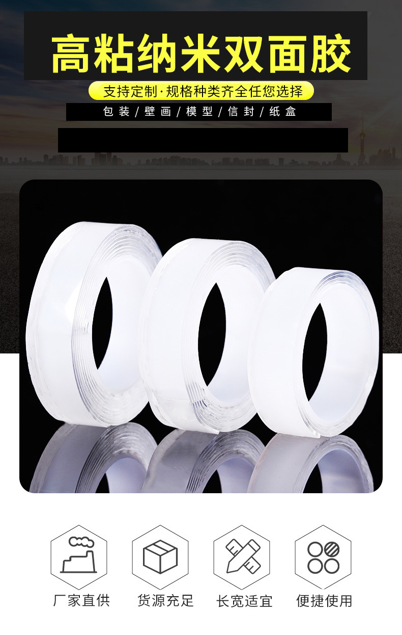 The manufacturer thickened the internet-famous seamless nano-tape, ten-thousand-time transparent water-washable magic glue, and the same type of double-sided tape as the powerful Douyin pic 1