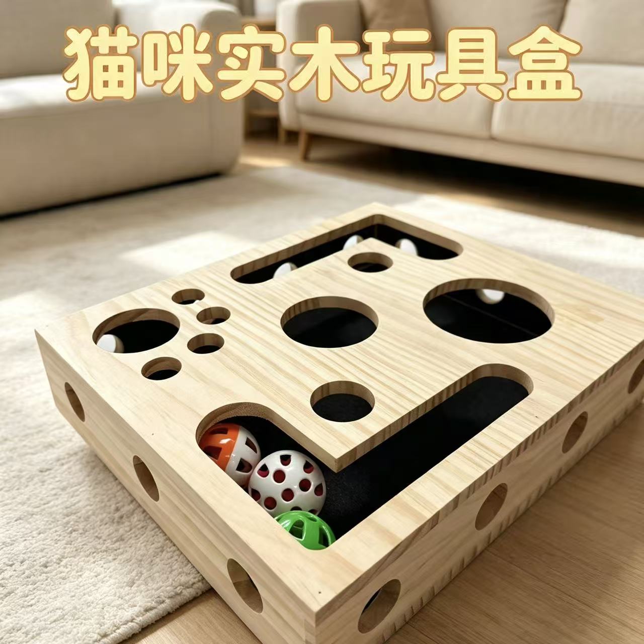 Cat solid wood hole toy box, cat ball toss to relieve boredom toy, pet interactive and educational play box Item Picture