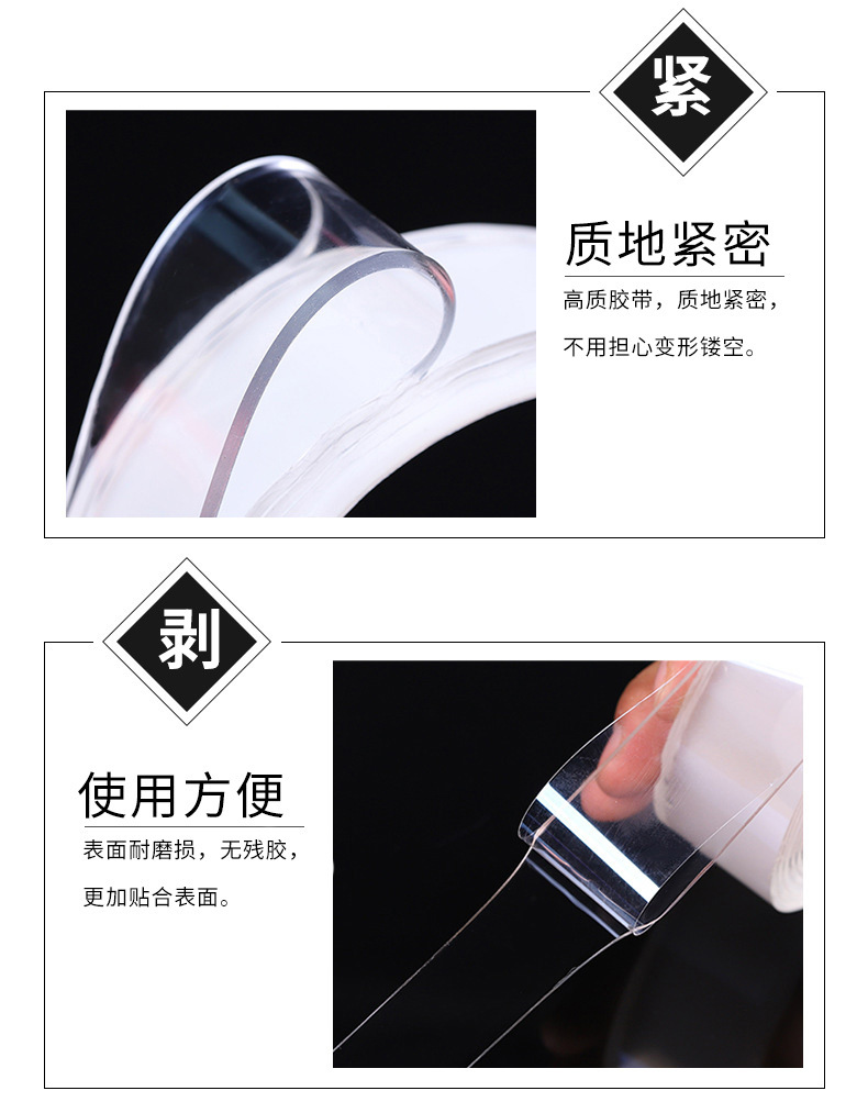 The manufacturer thickened the internet-famous seamless nano-tape, ten-thousand-time transparent water-washable magic glue, and the same type of double-sided tape as the powerful Douyin pic 4