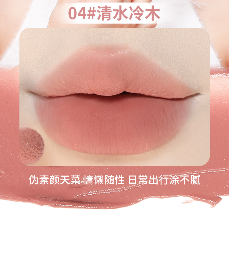 xixi crepúsculo puré labial polvo crema mate niebla cara difícil de alcanzar copa esmalte labial brillo blanco paridad partido estudiantil labial esmalte pic 14