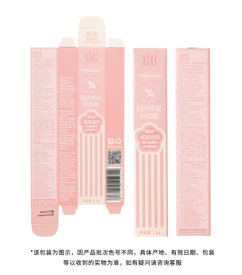 xixi crepúsculo puré labial polvo crema mate niebla cara difícil de alcanzar copa esmalte labial brillo blanco paridad partido estudiantil labial esmalte pic 22