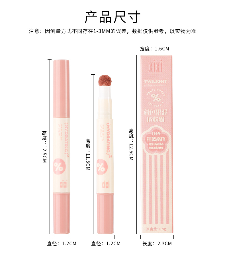 xixi crepúsculo puré labial polvo crema mate niebla cara difícil de alcanzar copa esmalte labial brillo blanco paridad partido estudiantil labial esmalte pic 23