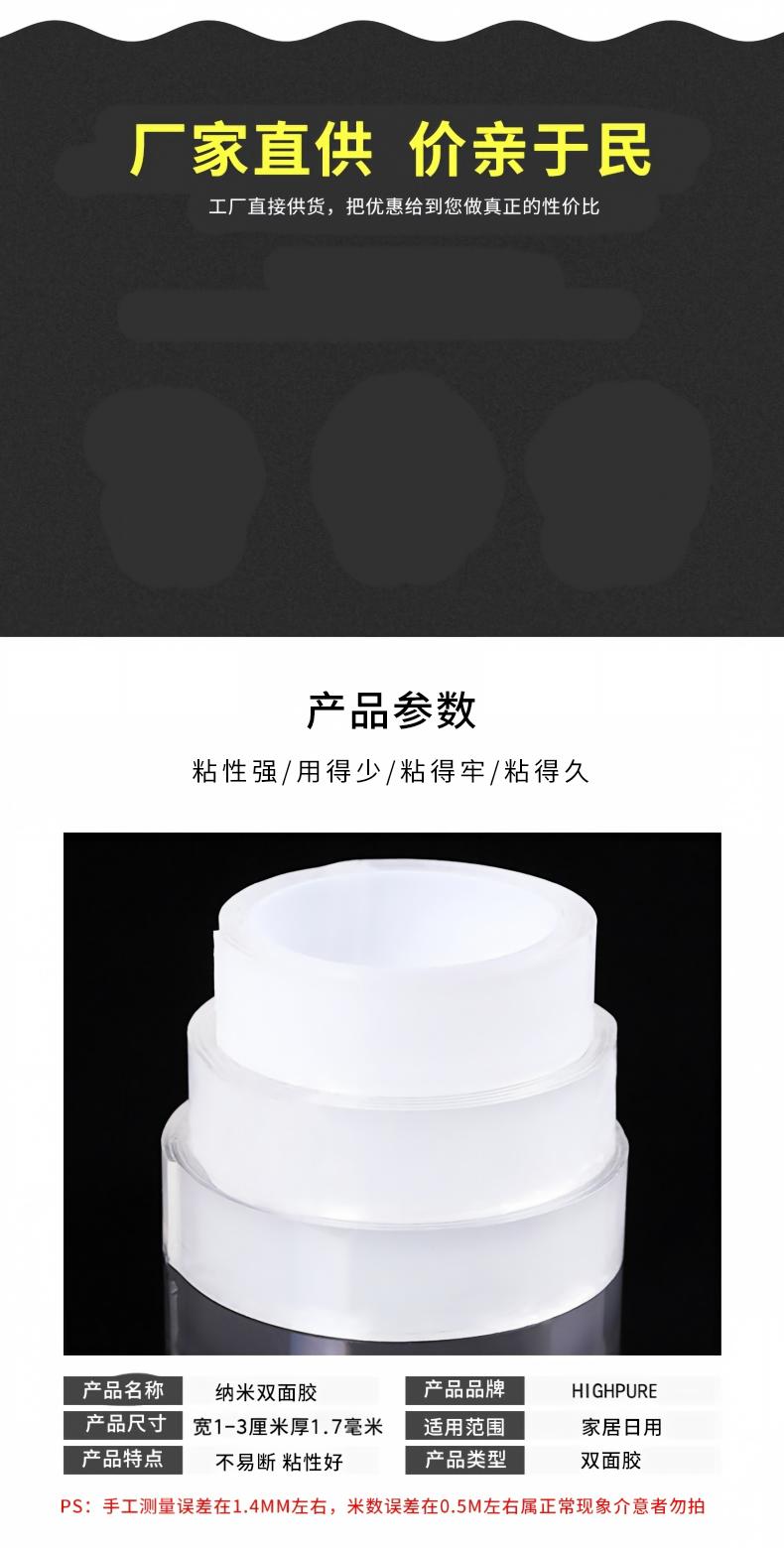 The manufacturer thickened the internet-famous seamless nano-tape, ten-thousand-time transparent water-washable magic glue, and the same type of double-sided tape as the powerful Douyin pic 2