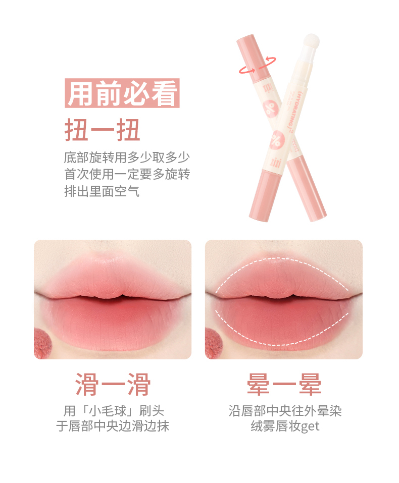 xixi crepúsculo puré labial polvo crema mate niebla cara difícil de alcanzar copa esmalte labial brillo blanco paridad partido estudiantil labial esmalte pic 17
