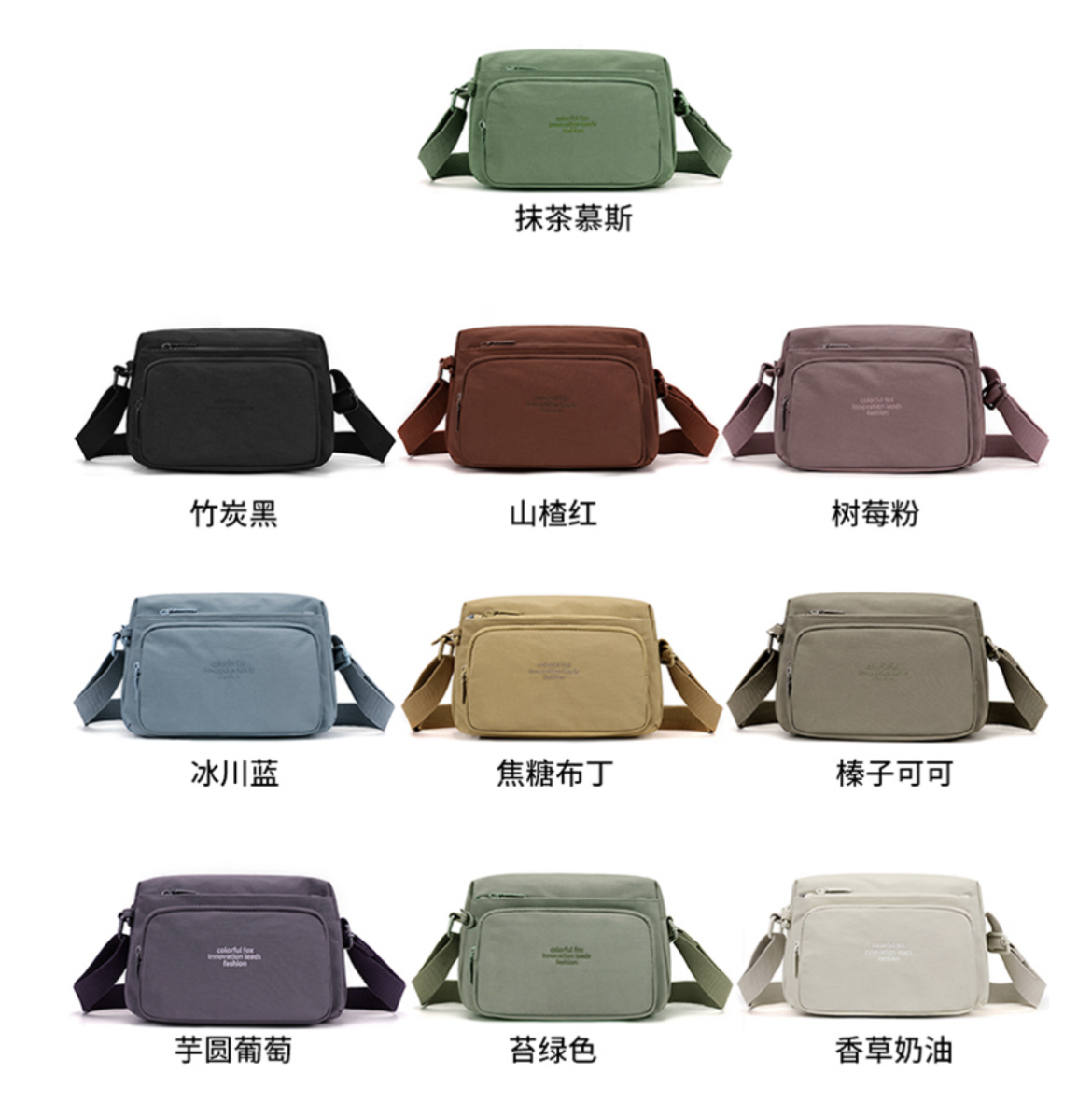 女包/女士斜挎包/女款包包/痛包/箱包购物袋产品图
