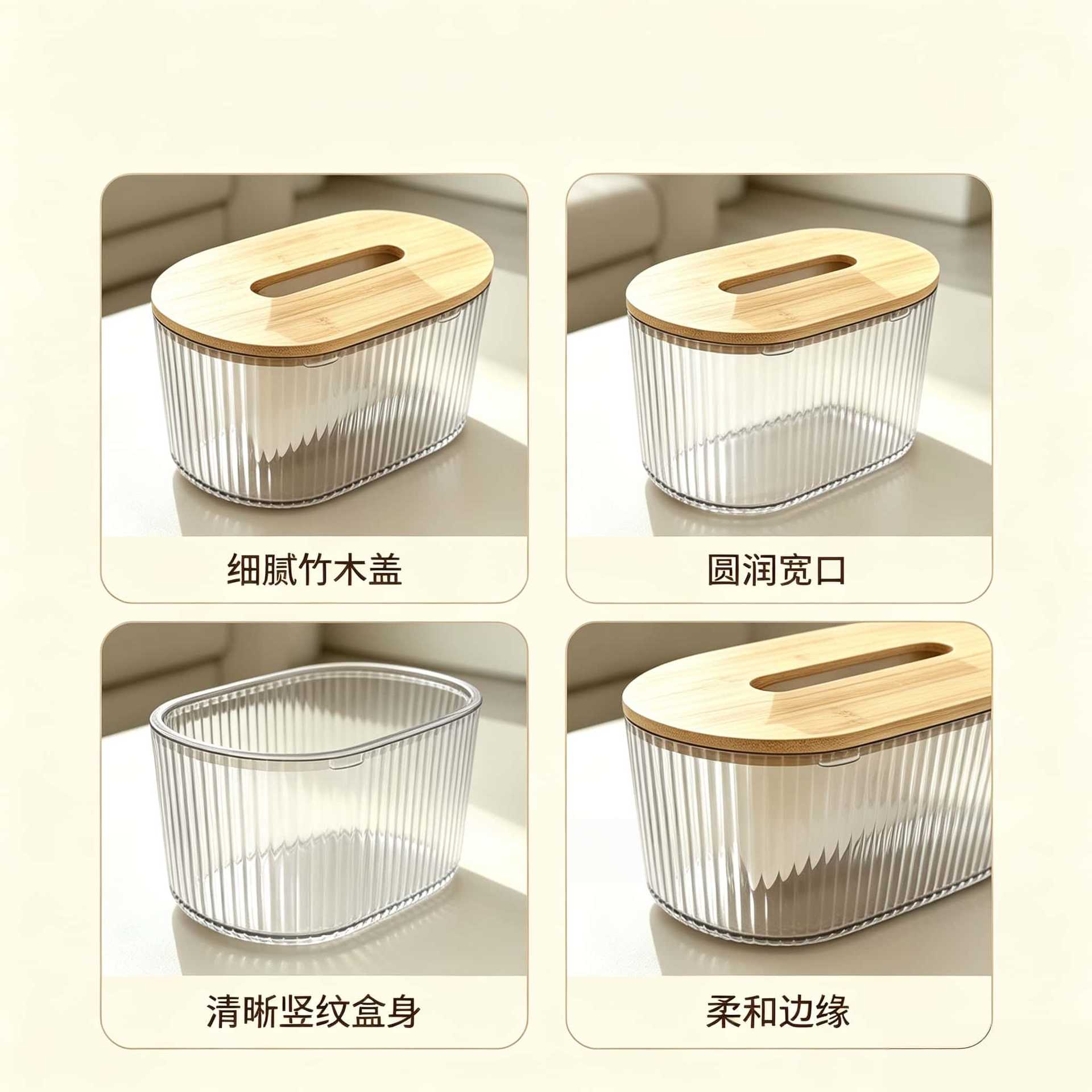 M56-7060 Nordic simple bamboo-covered tissue box, home living room coffee table tissue box, office desktop storage box detail image 3