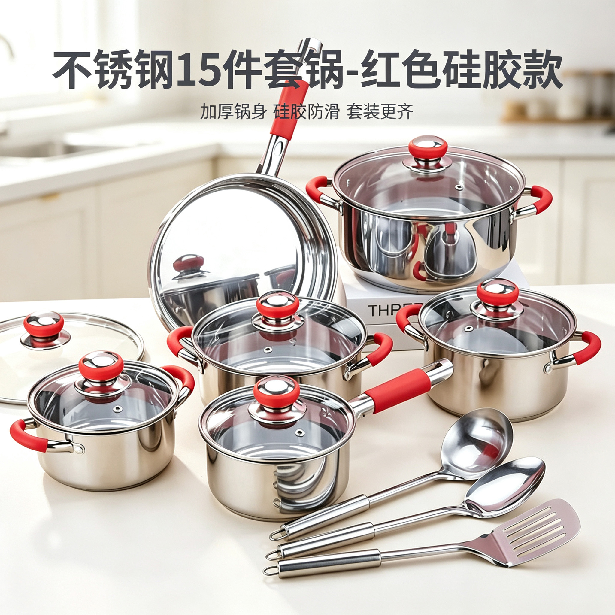 CGUCOOK Cross-border Best-selling 15-piece stainless steel cookware set, stainless steel pot gift, kitchen gas stove, red and blue silicone thickened multi-piece set