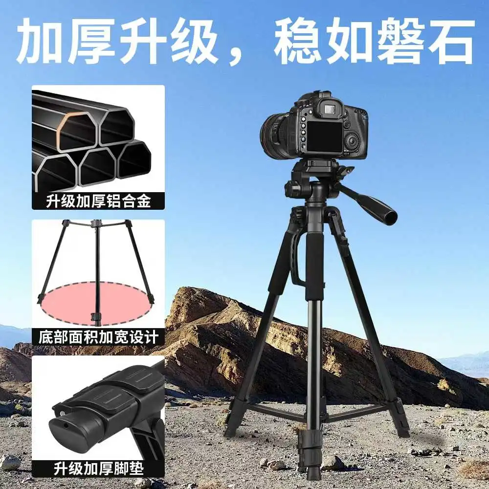 Tripod camera stand, stable and portable fishing mobile phone stand, instrument matching detail image 9