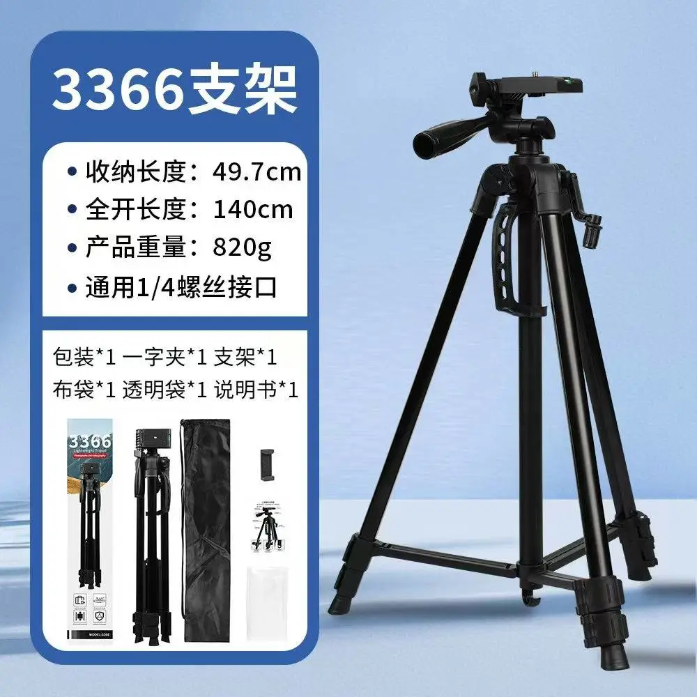 Tripod camera stand, stable and portable fishing mobile phone stand, instrument matching detail image 4