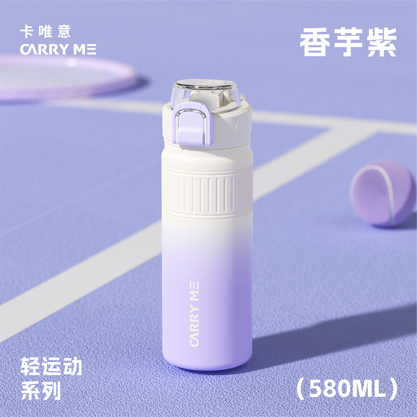 【OSEO】26Q3#5290 Glacier Blue gradient stainless steel insulated Cup, car water cup, Portable cup, creative, fashionable and trendy Specification image