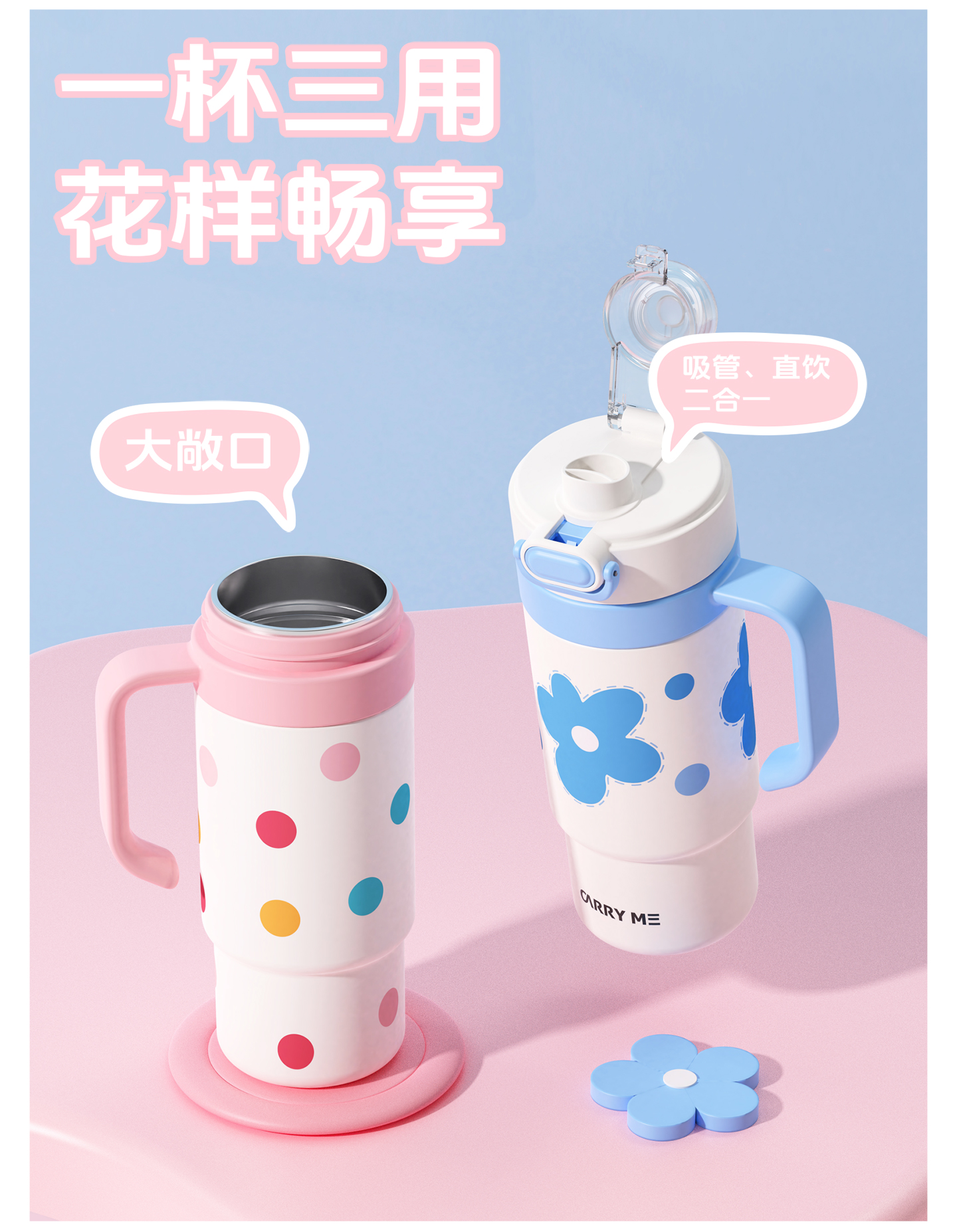 【OSEO】26Q3#5289 Fresh and Clean Insulated cup for students, portable insulated cup for men and women, large capacity, durable with handle pic 2