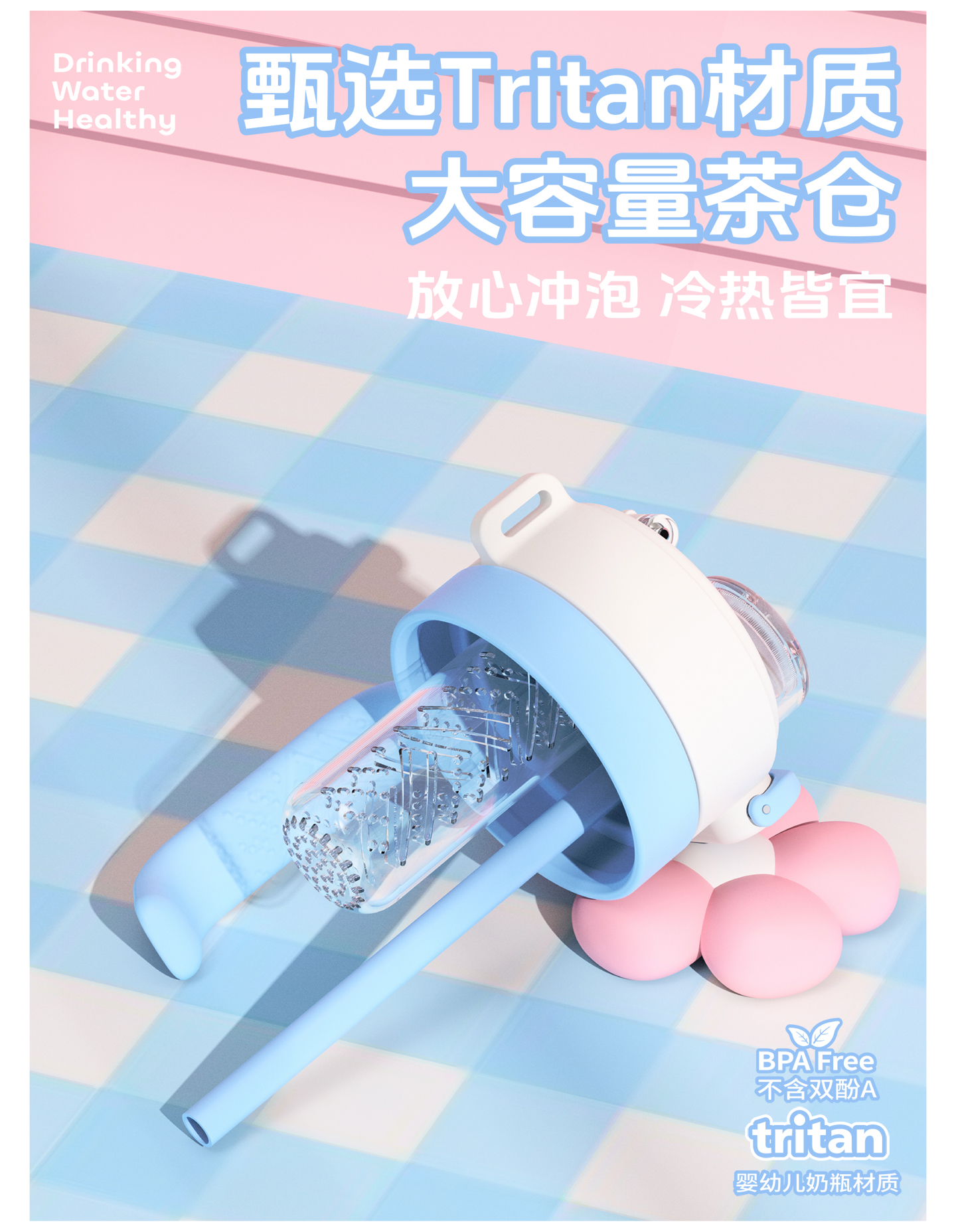 【OSEO】26Q3#5289 Fresh and Clean Insulated cup for students, portable insulated cup for men and women, large capacity, durable with handle pic 9