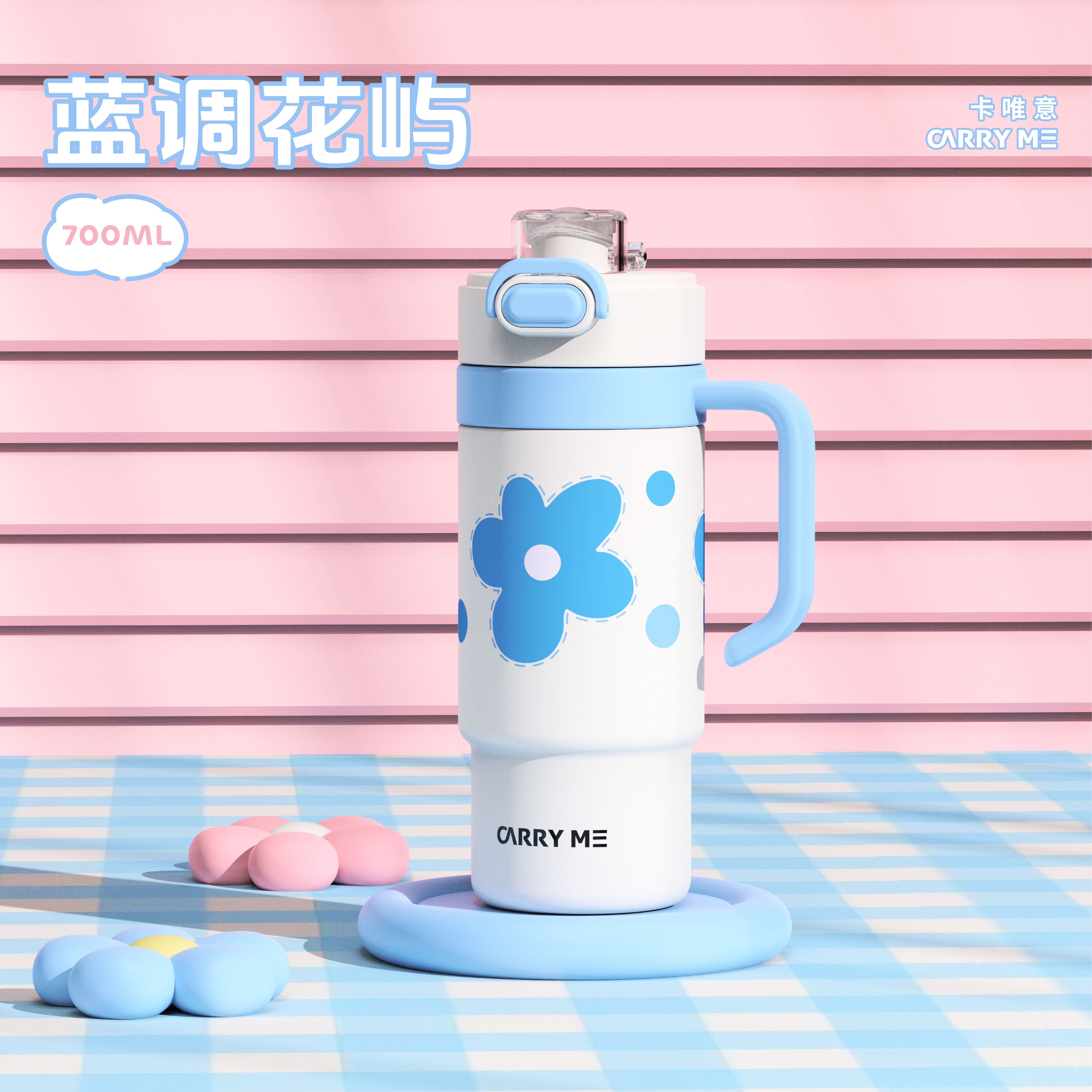 【OSEO】26Q3#5289 Fresh and Clean Insulated cup for students, portable insulated cup for men and women, large capacity, durable with handle Specification image