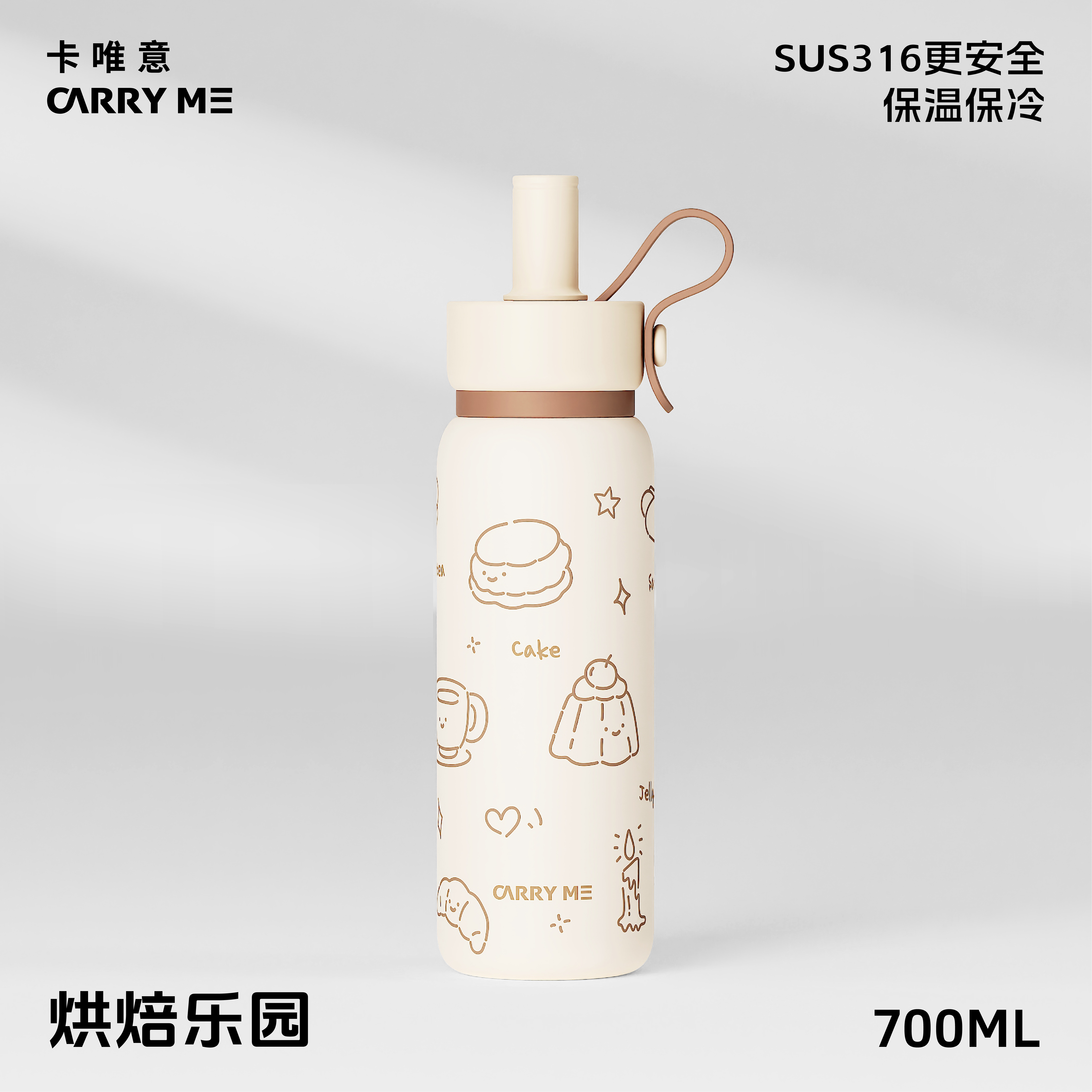【OSEO】26Q3#5288 stainless steel car insulated cup, portable insulated bottle, leak-proof, durable, large capacity