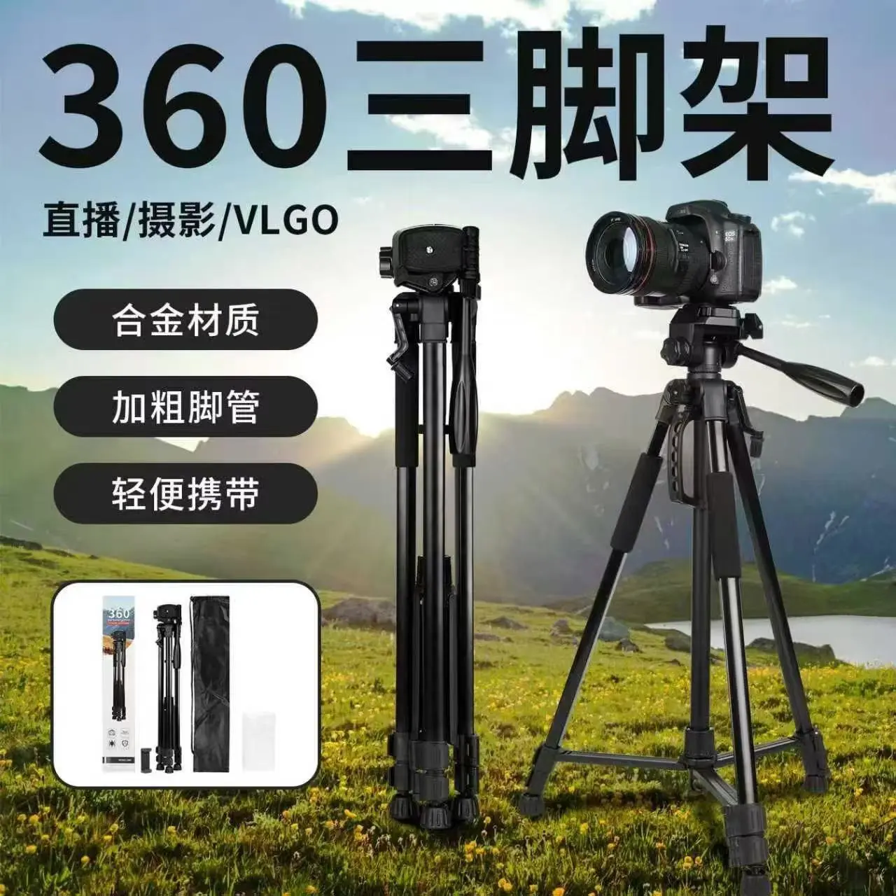 Tripod camera stand, stable and portable fishing mobile phone stand, instrument matching detail image 3