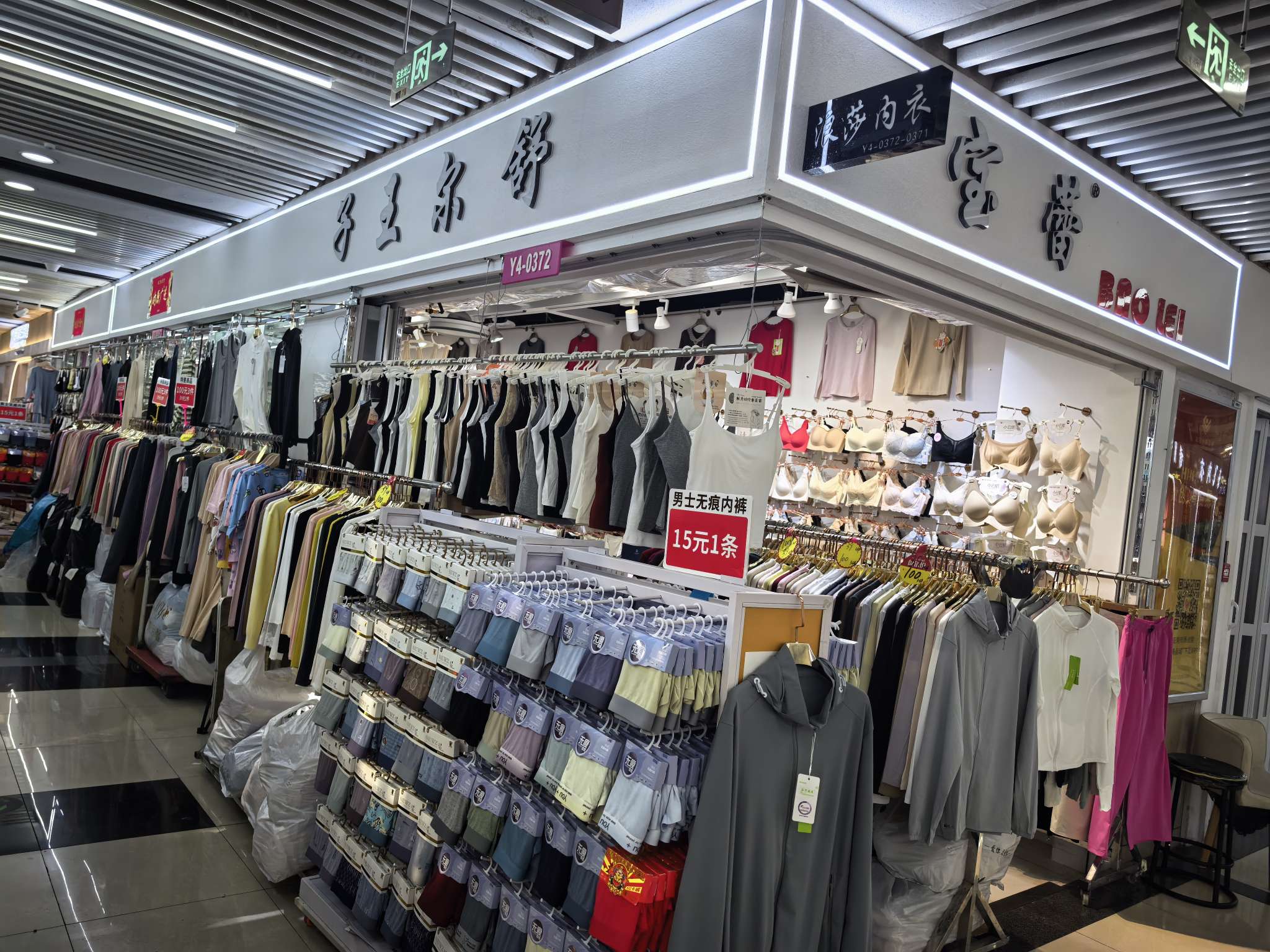 Baolei Pants Store
