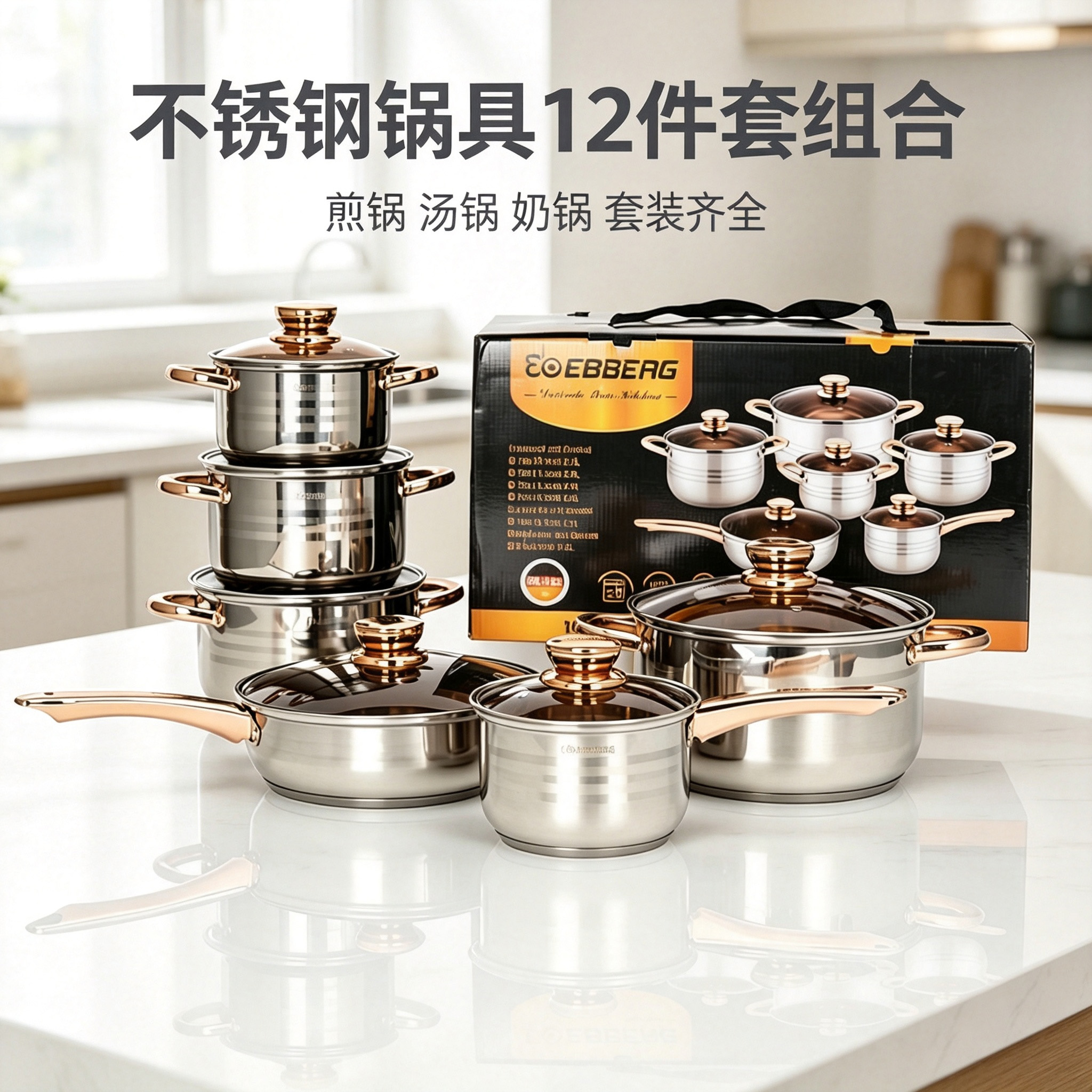 CGUCOOK Cross-border Thickened Stainless Steel Cookware 12-piece set, including pot, milk pot, frying pot, double-bottom soup pot and thickened cookware set combination details Picture