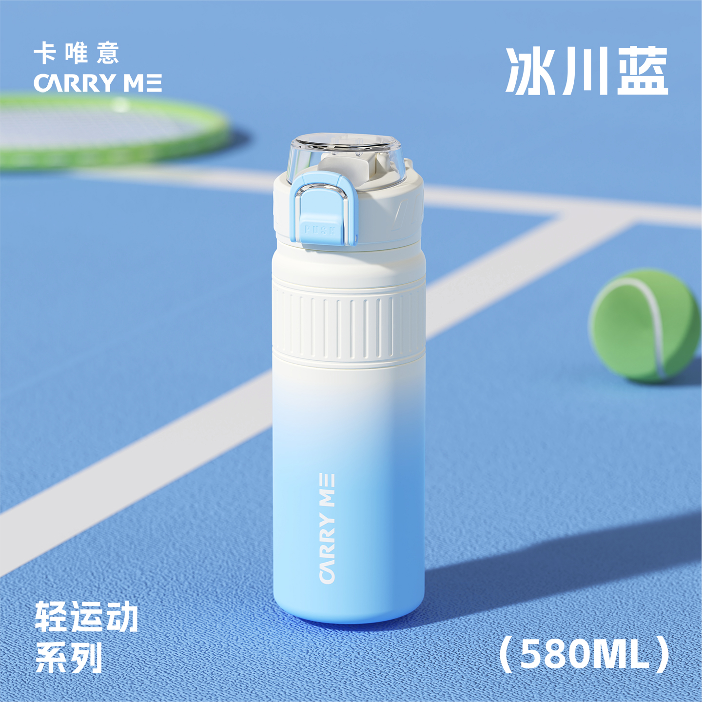 【OSEO】26Q3#5290 Glacier Blue gradient stainless steel insulated Cup, car water cup, Portable cup, creative, fashionable and trendy