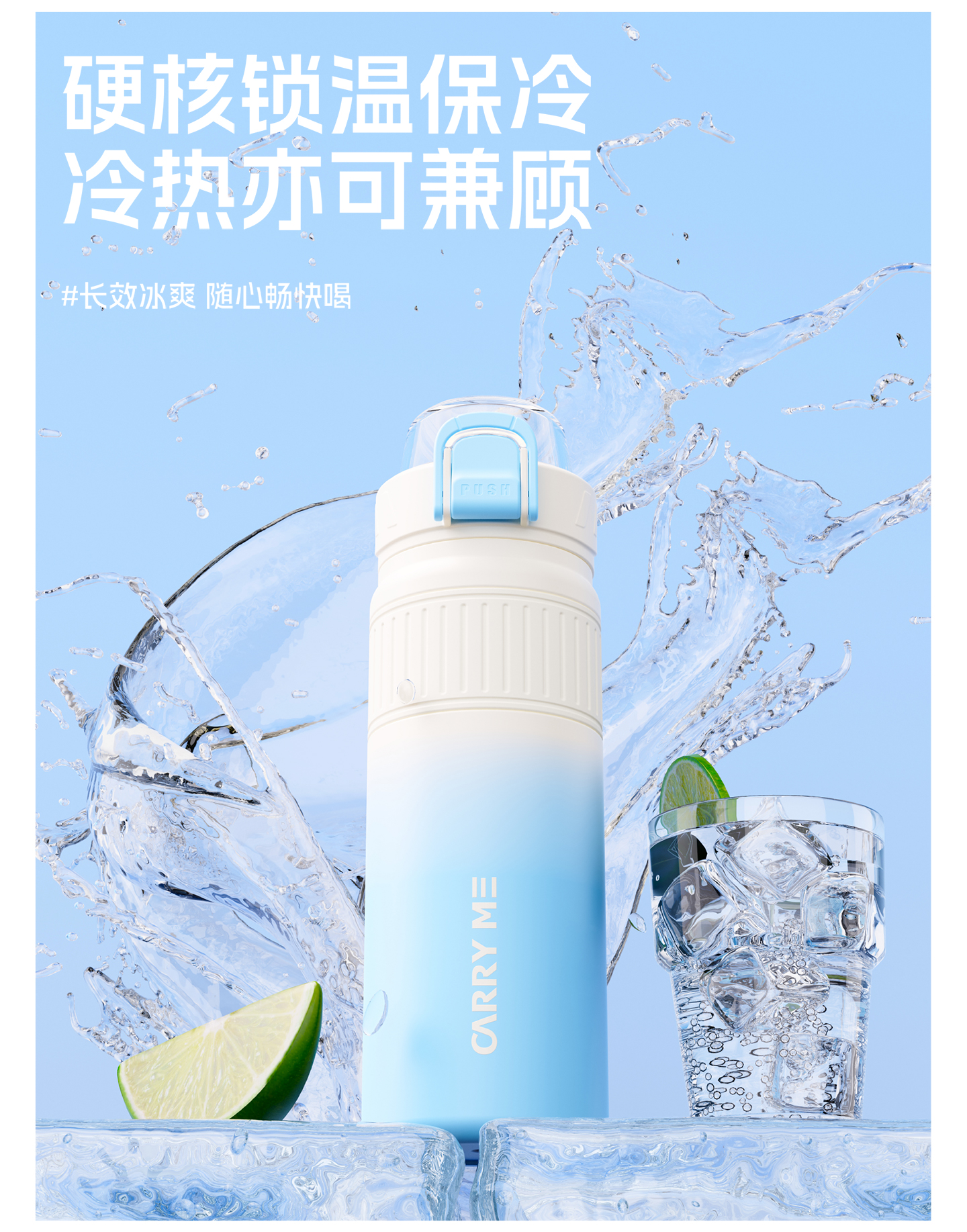 【OSEO】26Q3#5290 Glacier Blue gradient stainless steel insulated Cup, car water cup, Portable cup, creative, fashionable and trendy pic 6