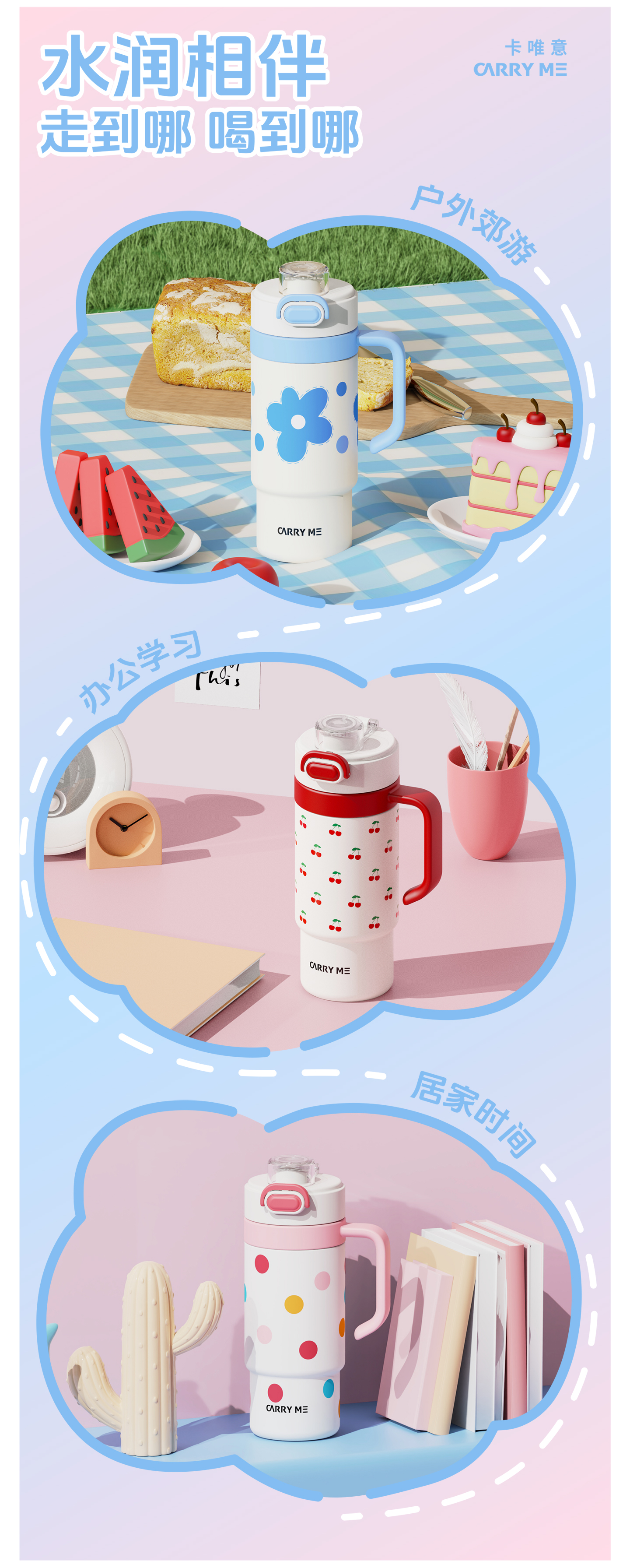 【OSEO】26Q3#5289 Fresh and Clean Insulated cup for students, portable insulated cup for men and women, large capacity, durable with handle pic 4