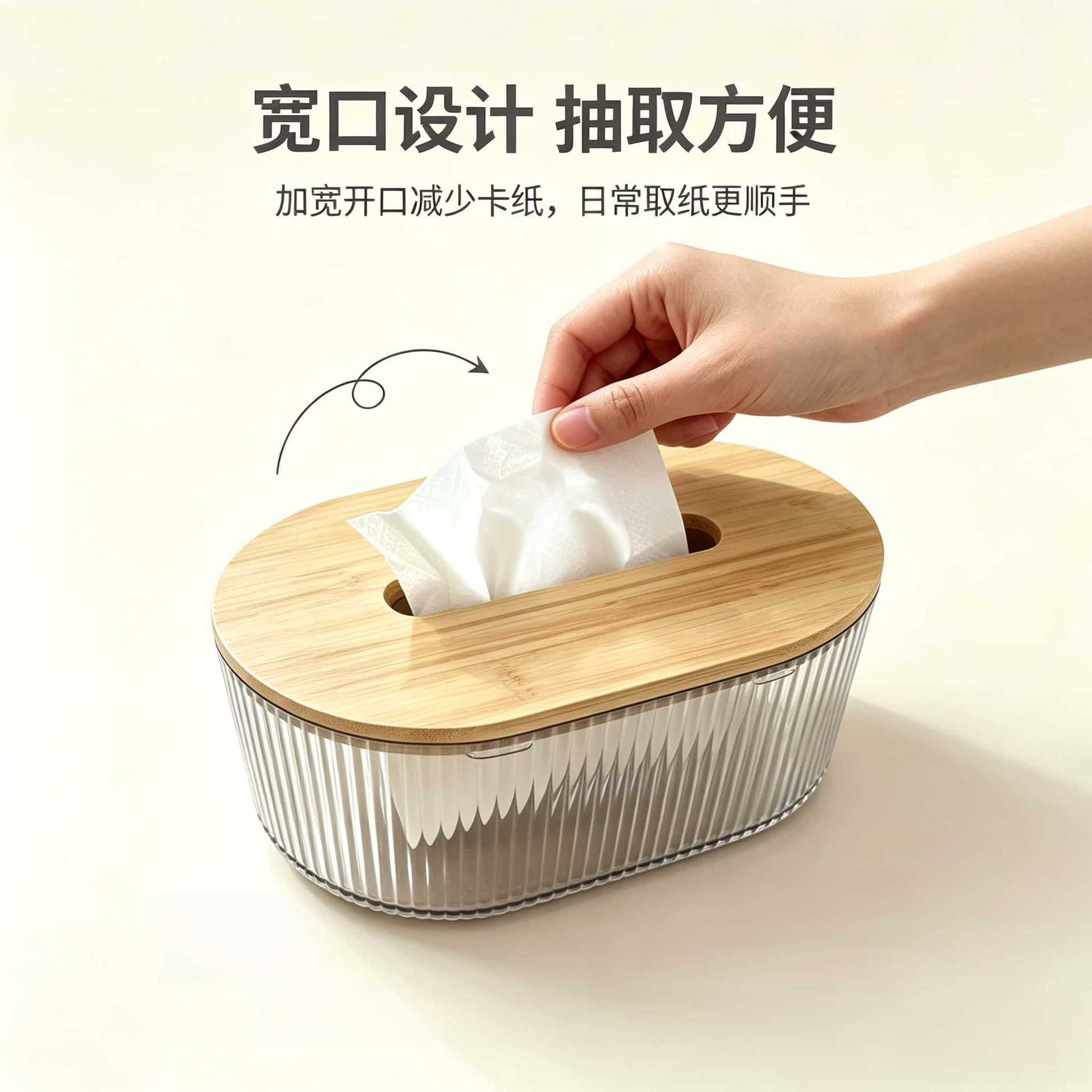 M56-7060 Nordic simple bamboo-covered tissue box, home living room coffee table tissue box, office desktop storage box Specification image