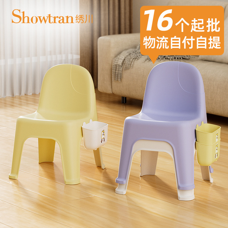 H231-ST2001 extra-thick children's backrest small chair with anti-slip pad shoe-changing stool, stackable thickened low stool Application Scenario