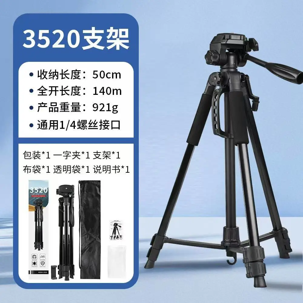 Tripod camera stand, stable and portable fishing mobile phone stand, instrument matching detail image 5