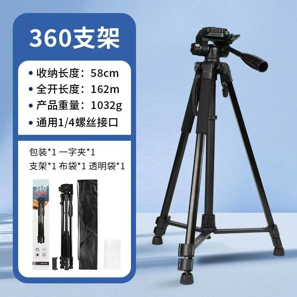 Tripod camera stand, stable and portable fishing mobile phone stand, instrument matching detail image 6