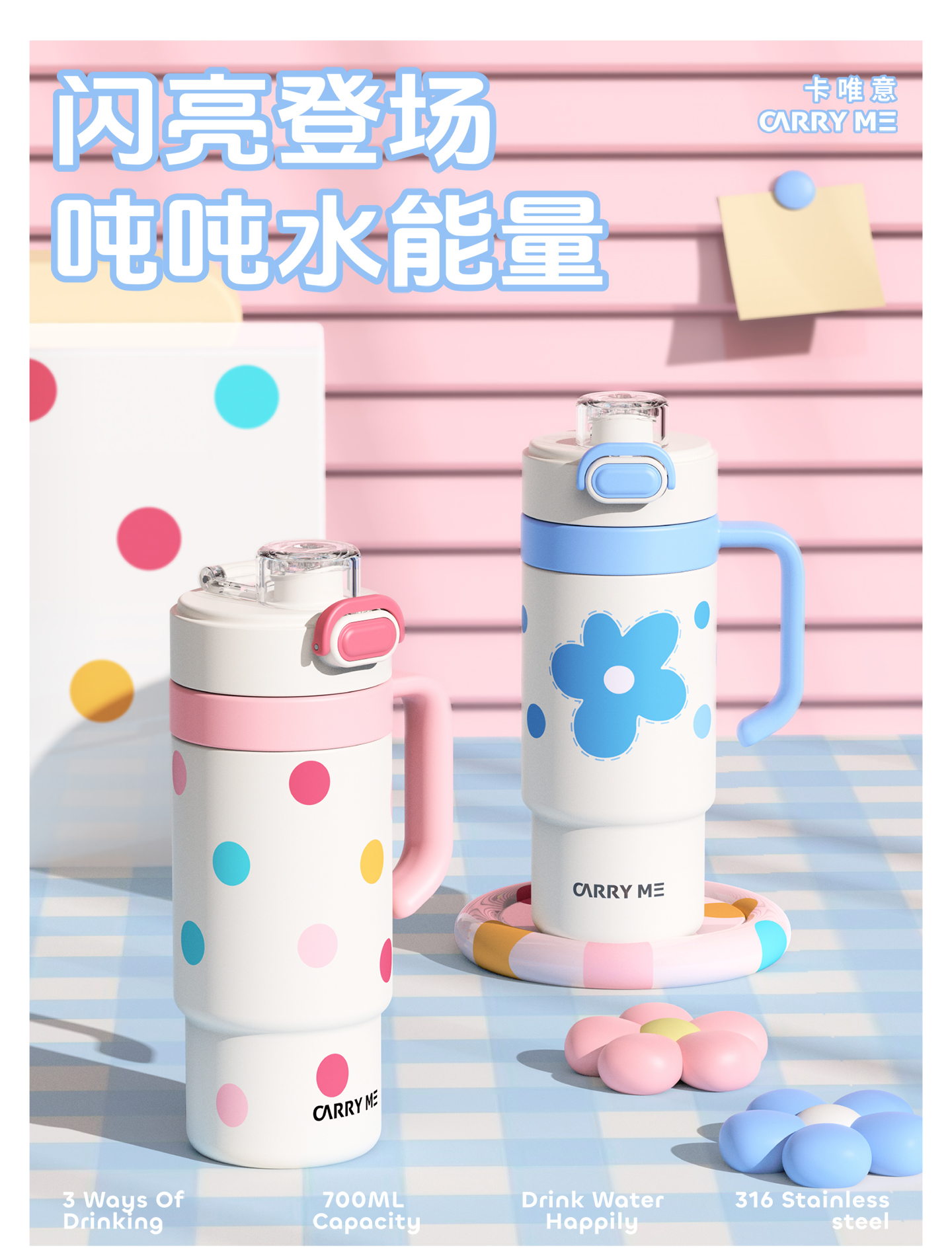 【OSEO】26Q3#5289 Fresh and Clean Insulated cup for students, portable insulated cup for men and women, large capacity, durable with handle pic 1