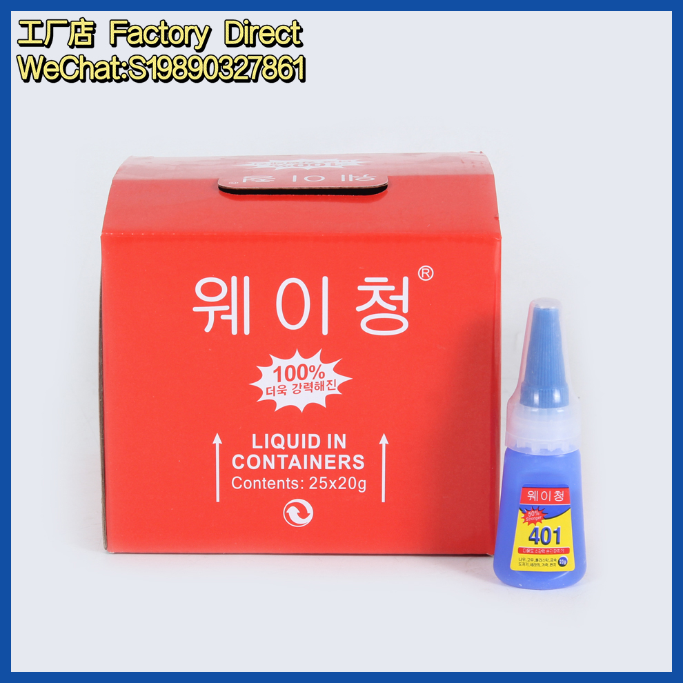 Multi-functional 502 glue, DIY solid glue, strong glue, instant glue, household repair glue, factory direct sales glue