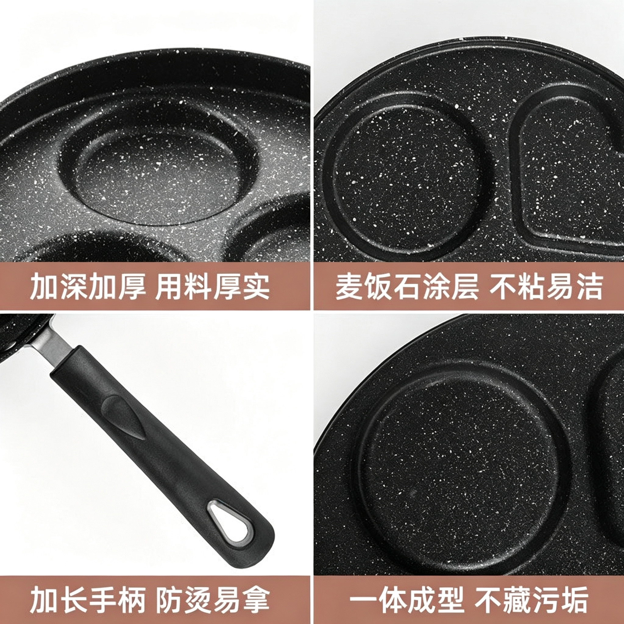 CGUCOOK Cross-border Four-hole Non-stick Frying pan, egg frying pan, Double Round double heart breakfast egg Burger pan, non-stick pan, new household egg frying pan, flat pan Application Scenario