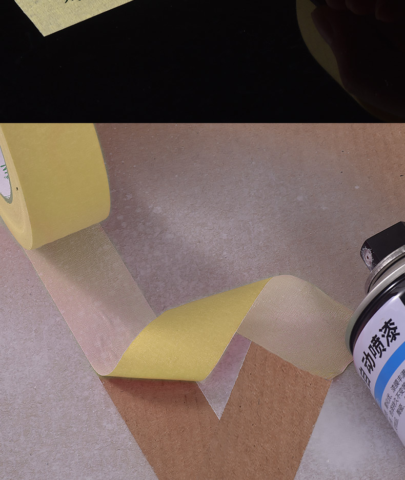 Wholesale of car masking tape, spray paint masking tape, yellow easy-tear, non-residue, baking varnish protective masking tape pic 7