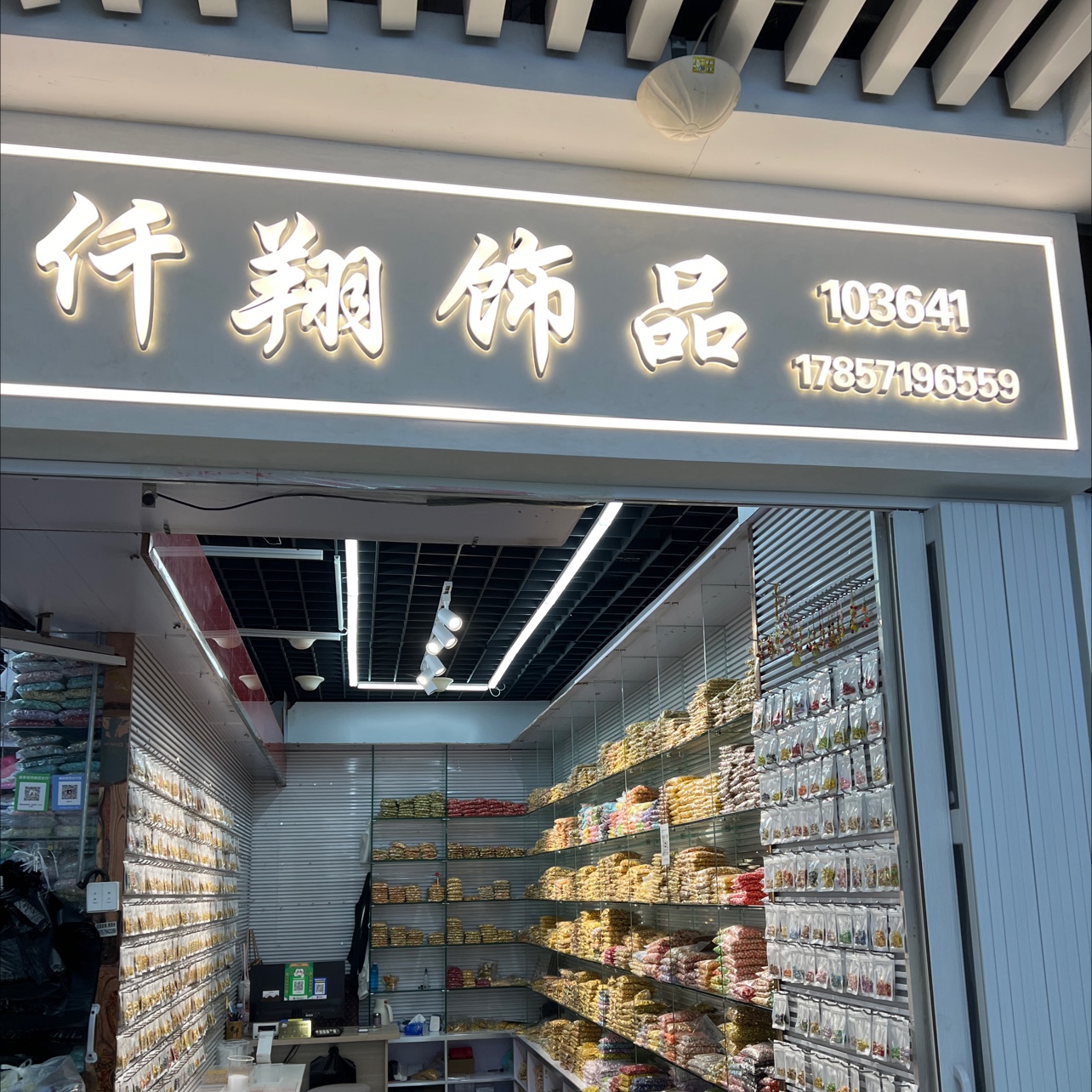 Qianxiang jewelry accessories