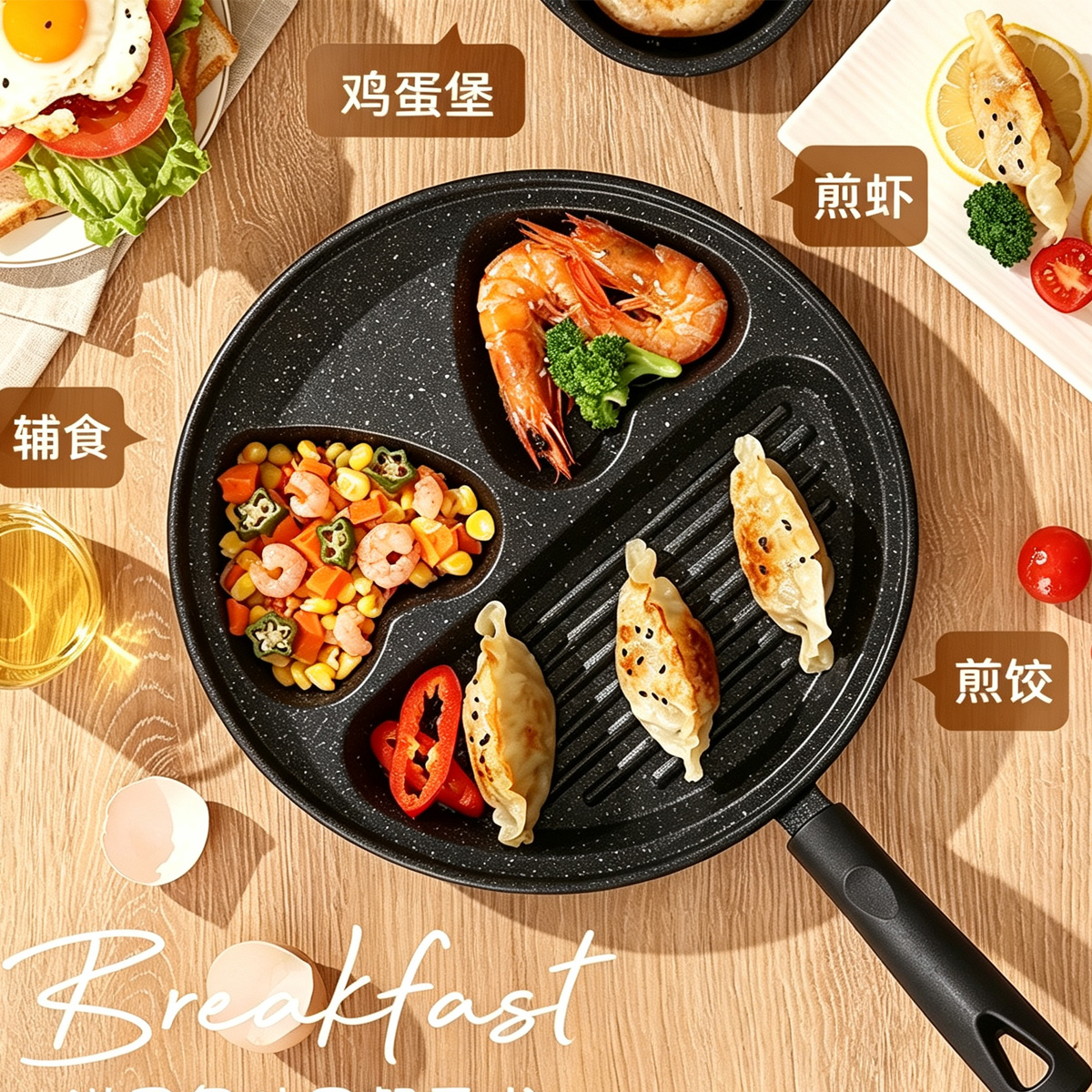 CGUCOOK Cross-border Big Smile Non-stick Frying Pan, Egg Frying Pan, Three-hole Double Heart Breakfast Egg Burger Pan, Non-stick Pan, Sausage and Steak Frying pan details Picture