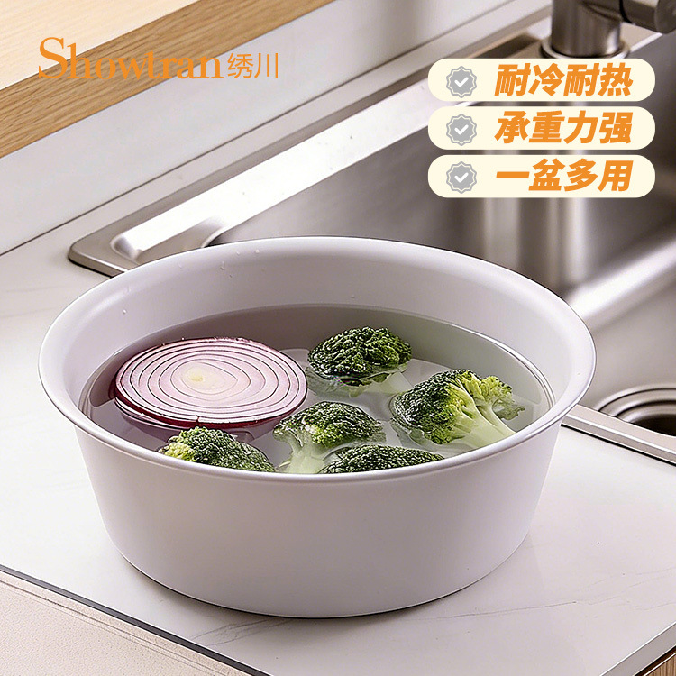 H231-ST0237 small thickened plastic basin, household washbasin, multi-functional basin, eco-friendly basin Specification image