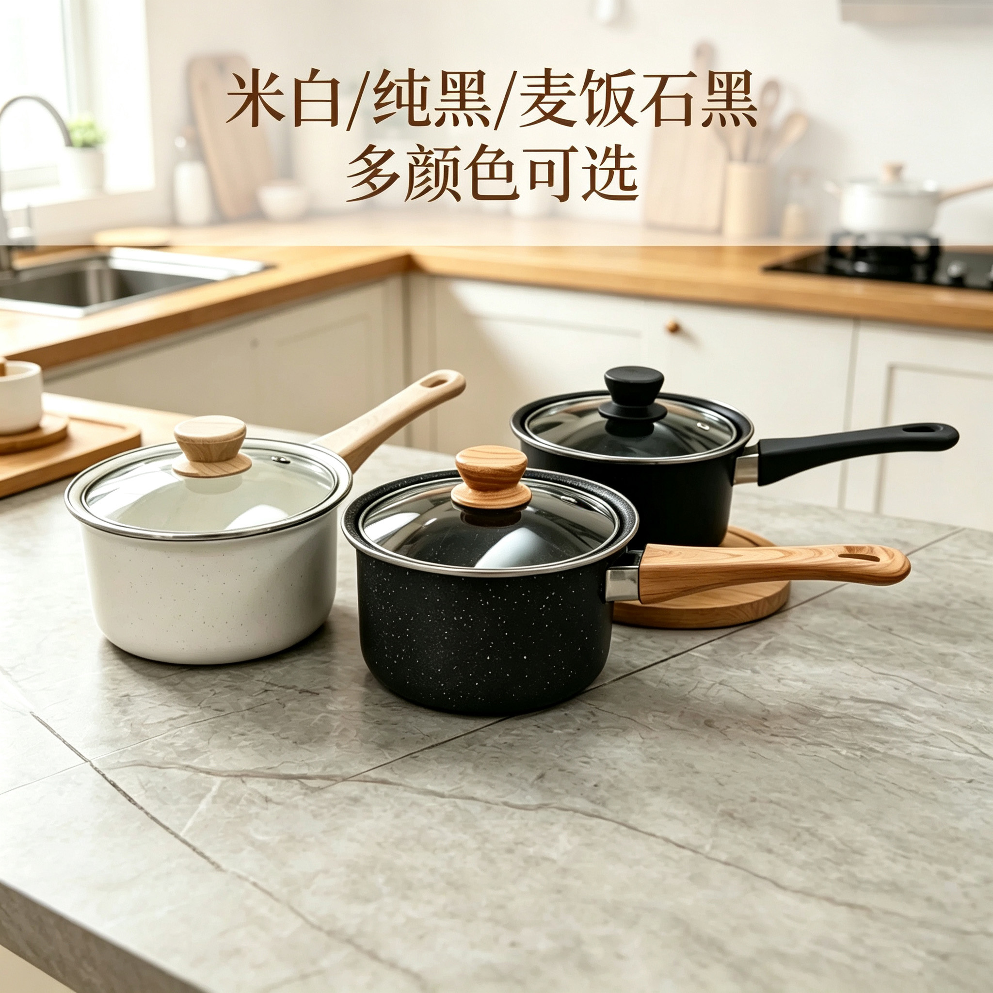 CGUCOOK Cross-border non-stick milk pot, new multi-functional tourmaline stew pot, thickened non-stick pot, household soup pot, induction cooker and gas stove universal pot details Picture