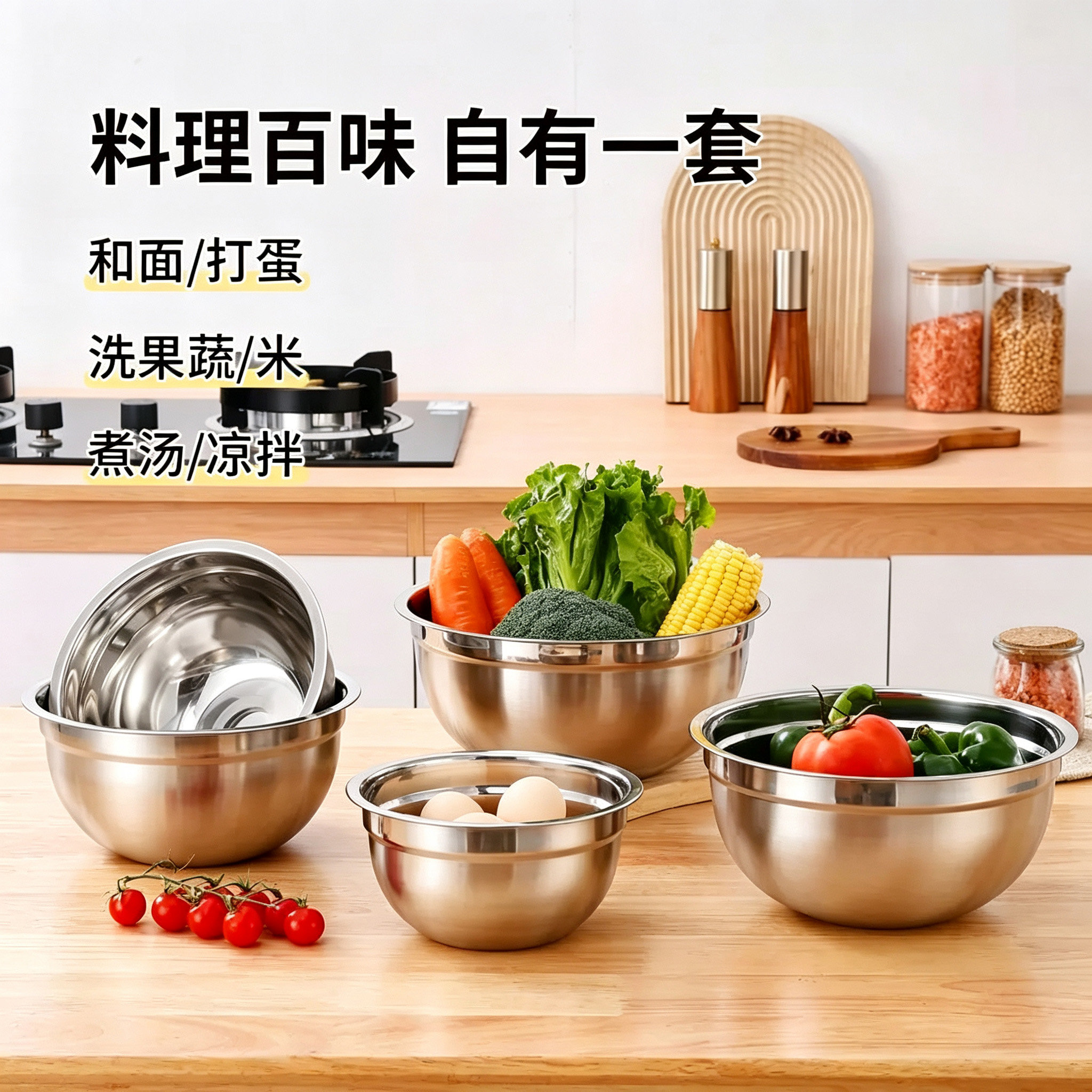 CGUCOOK thickened stainless steel salad bowl, colorful salad bowl set, egg beater bowl with lid, kitchen baking and cooking bowl, multi-functional fruit bowl Specification image