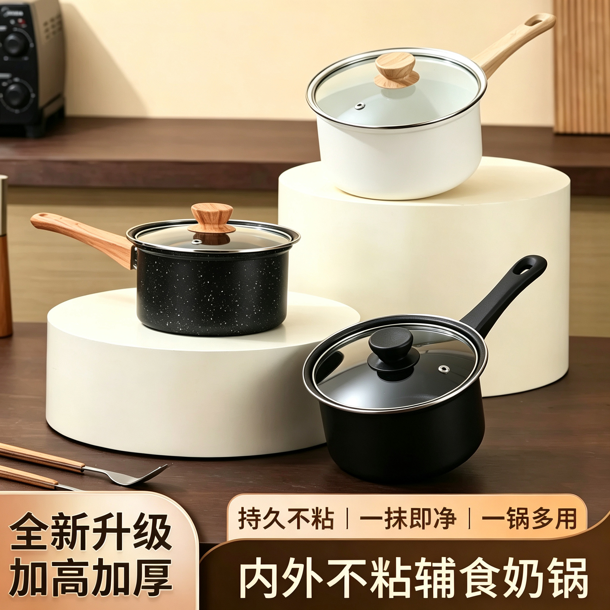 CGUCOOK Cross-border non-stick milk pot, new multi-functional tourmaline stew pot, thickened non-stick pot, household soup pot, induction cooker and gas stove universal pot