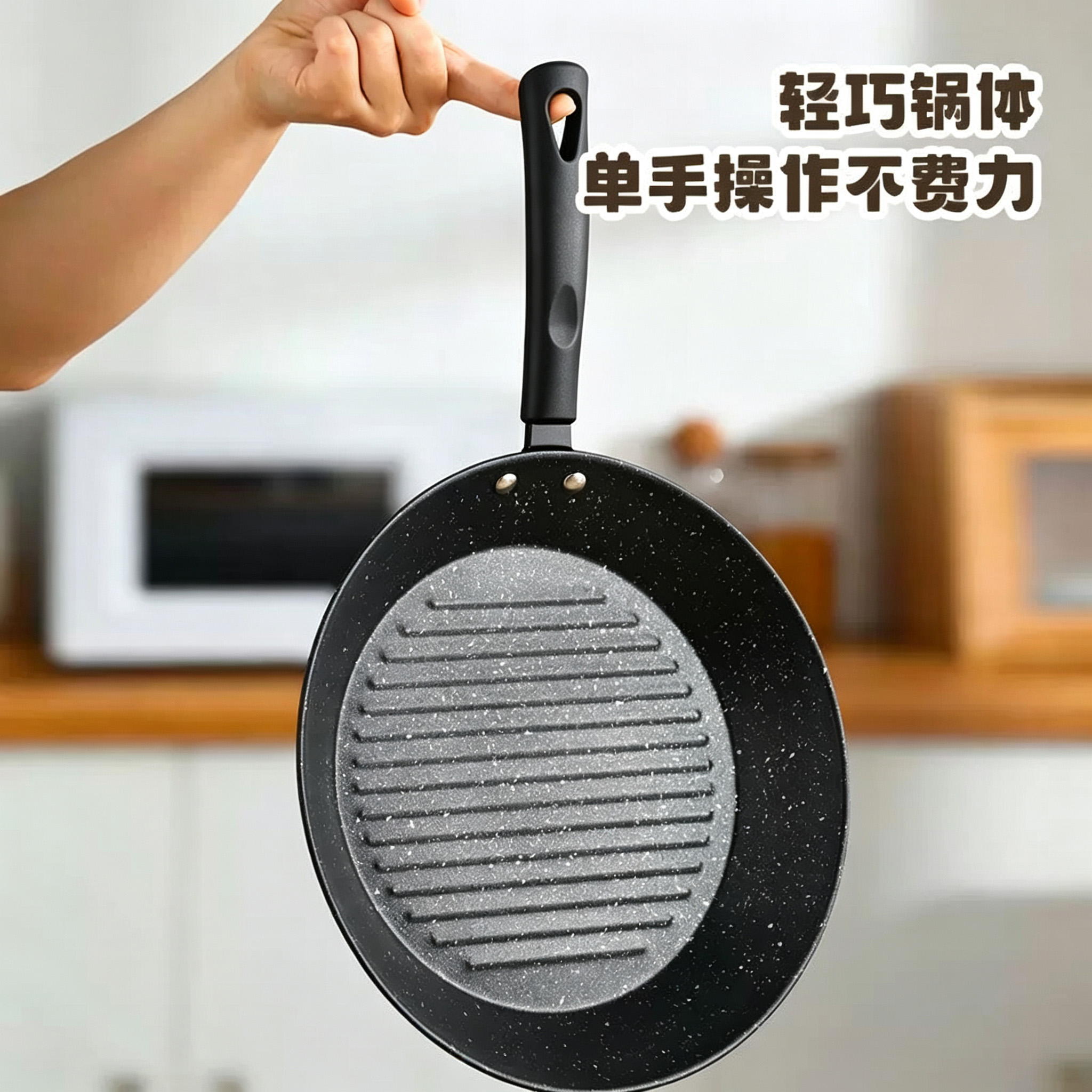 CGUCOOK Cross-border Striped flat Frying pan, egg frying pan, breakfast egg hamburger pan, non-stick pan, new household egg frying pan, steak and pork chop flat frying pan Application Scenario