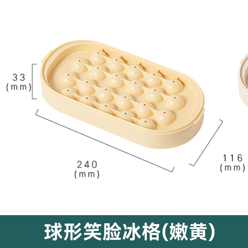 W56-TB-2264 food-grade soft material frozen whisky, round smiling face ice cubes, ice hockey, double-layer ice tray storage detail image 4
