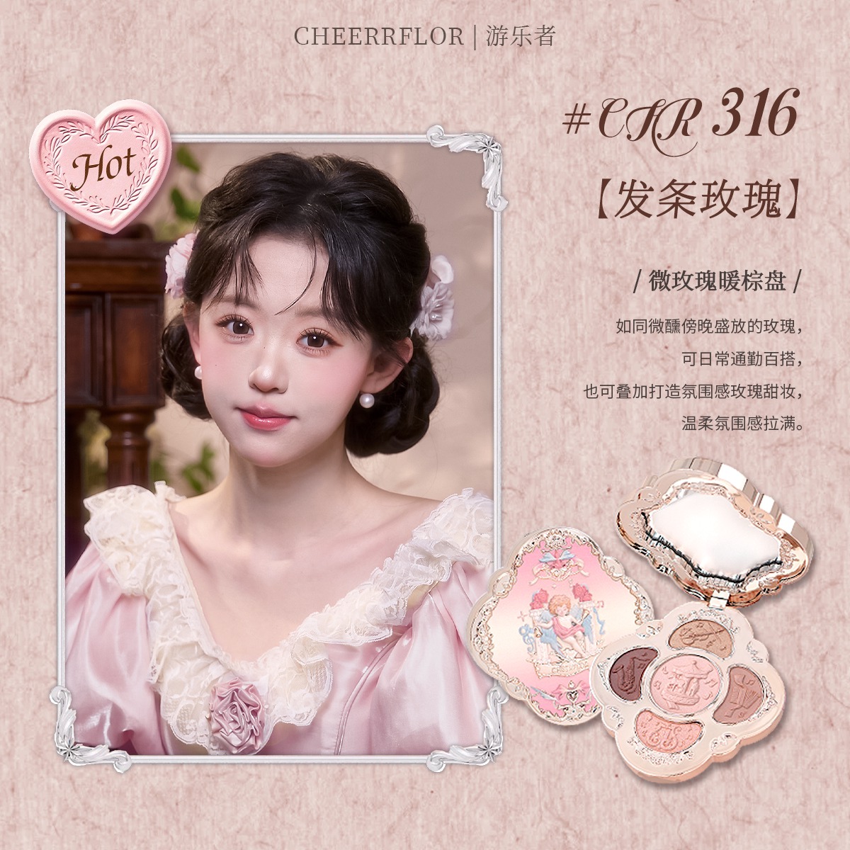 CHEERFLOR Dreamy Sound Box Series Five-color Eyeshadow Palette details Picture
