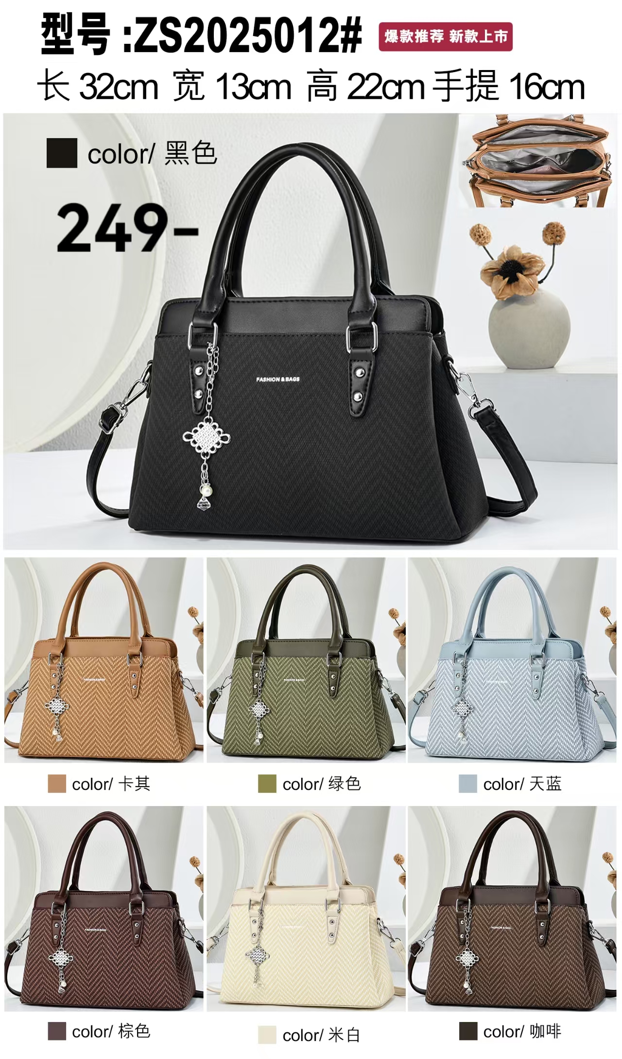 Crossbody bag, a fashionable women's bag for all seasons, a trendy and versatile women's bag, a women's crossbody bag details Picture