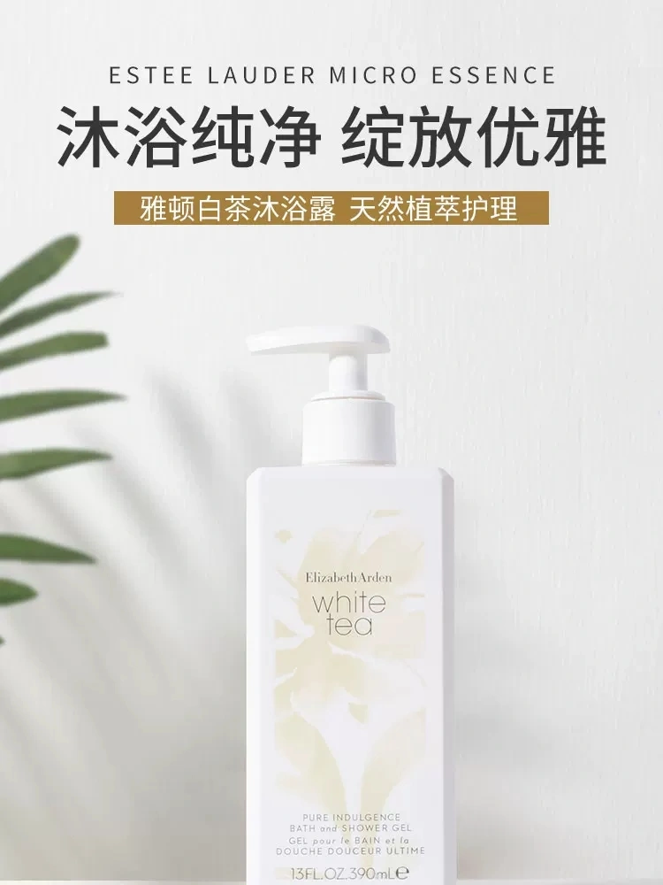 Genuine elizabeth arden white tea gel de ducha 390ml emoliente perfume corporal hidratante duradero hidratante gel de ducha para hombres y mujeres universal detail image 1