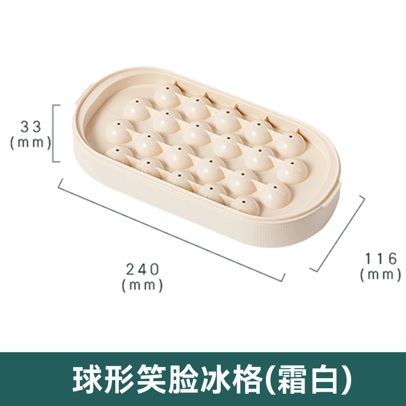 W56-TB-2264 food-grade soft material frozen whisky, round smiling face ice cubes, ice hockey, double-layer ice tray storage detail image 3