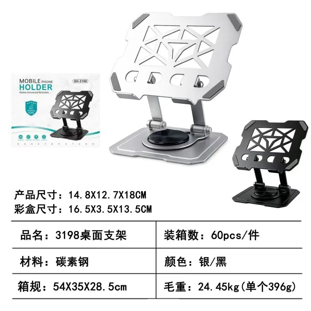 Rotating notebook stand, vertical desktop, height-increasing, hollowed-out, heat-dissipating, lift-up and foldable metal notebook computer stand detail image 10