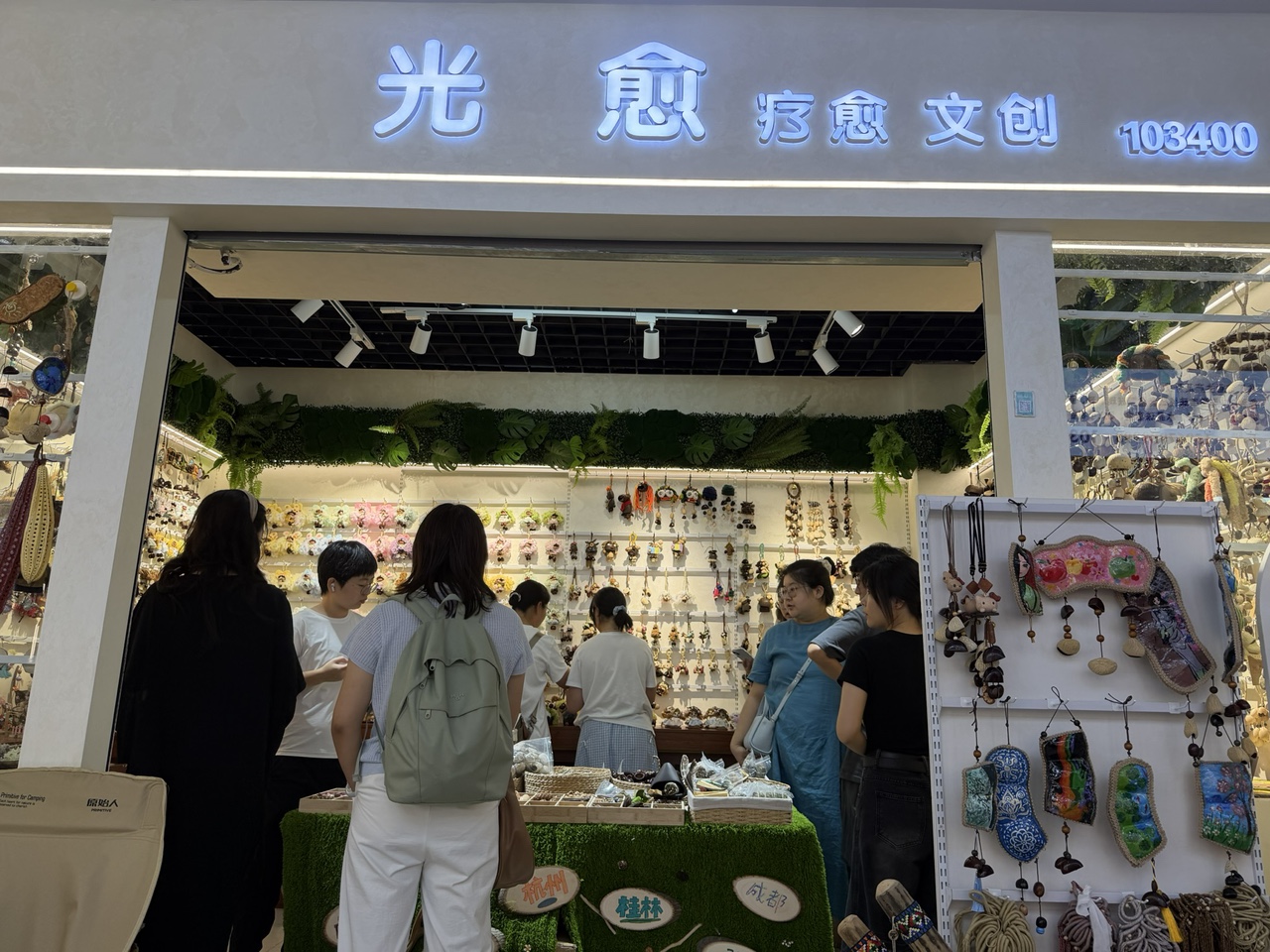 义乌铂仁