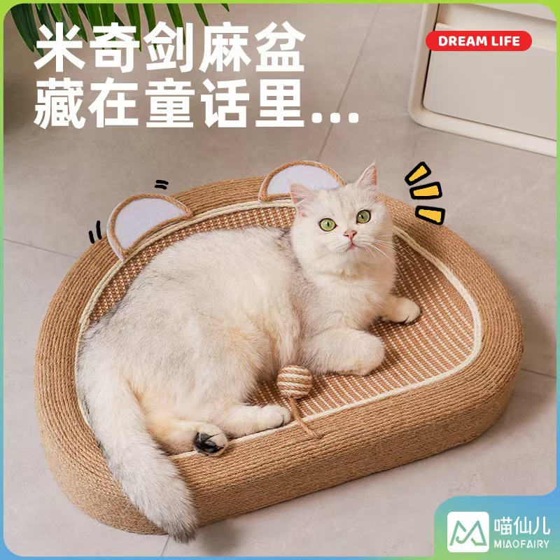 Фабрика мяу предлагает многоцветные кошачьи ползунки, кошачьи кошачьи консервы, целый набор кошачьих принадлежностей в стиле кошачьих чаш с кошачьими когтями, которые широко распространены в оптовой розничной торговле pic 74