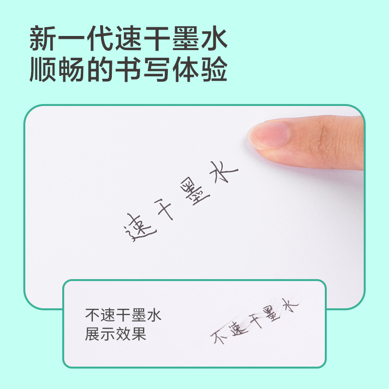 Deli S08-E Quick-drying Press Student Gel Pen 0.5mm Double Bead ST Tip (Black) Specification image